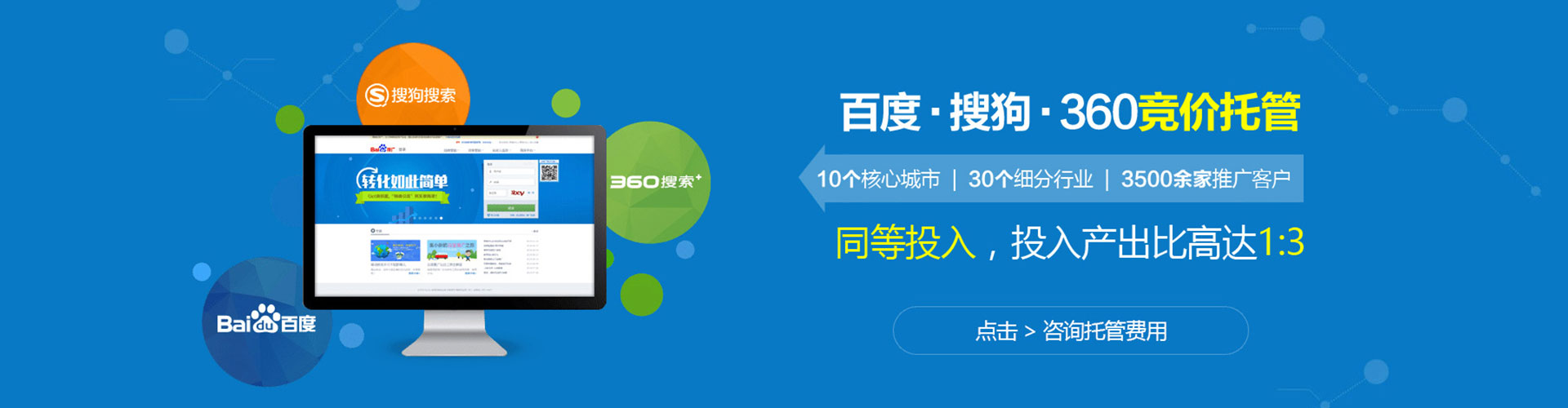华宁sem代理