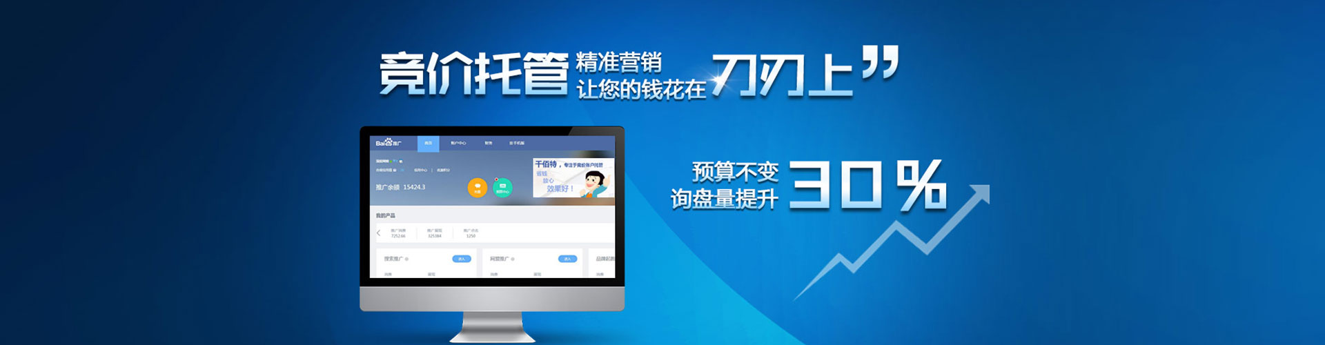 华宁信息流代运营