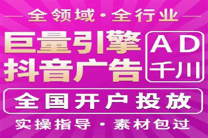 案例解析：SEM托管优化策略